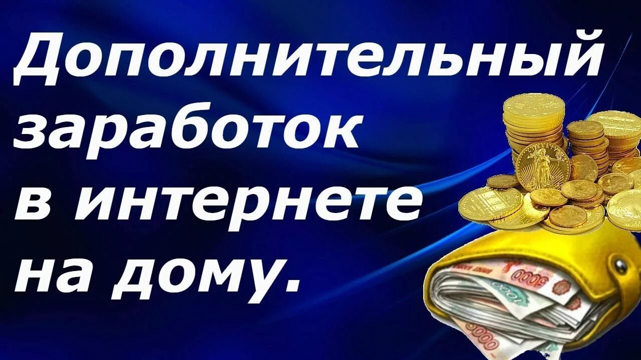 Бесплатный курс для новичков: партнёрский маркетинг с нуля
