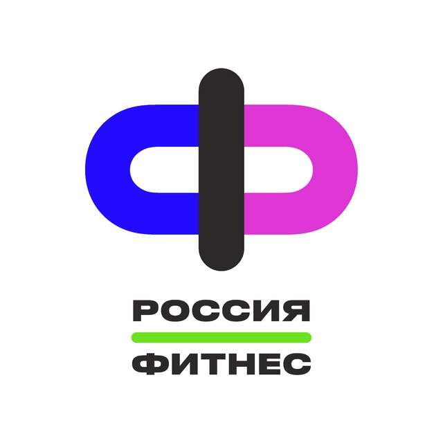 Россия.Фитнес Санкт-Петербург | 2025 |  фитнес-лекторий