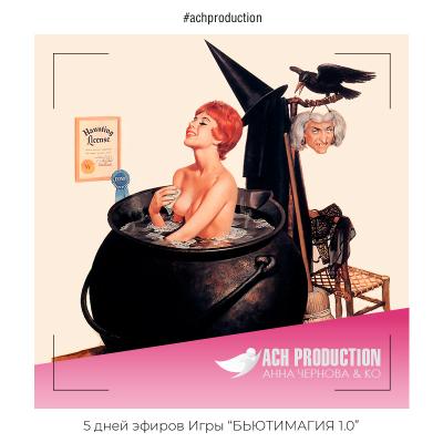 achernova_g1553534167.jpg