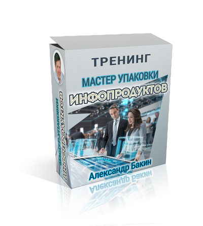 aleksandrbakin7_g1526543343.png