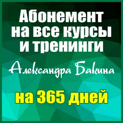 aleksandrbakin7_g1654851575.jpg