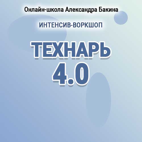 aleksandrbakin7_g1729587137.jpg