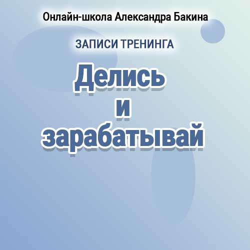 aleksandrbakin7_g1734088211.jpg