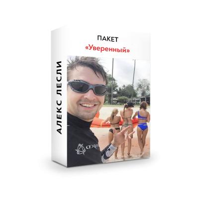 alexlesley_g1572974438.jpg