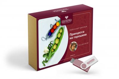 antrope_g1640471263.jpg