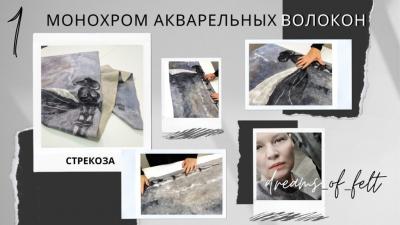 felt_g1666907670.jpg