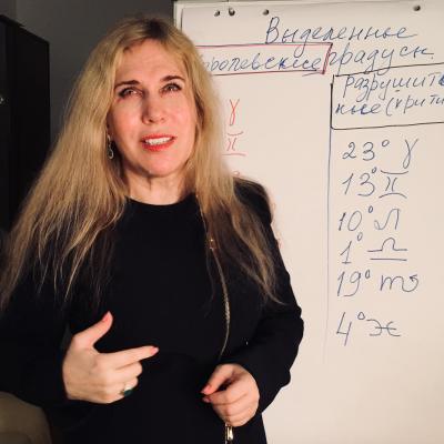 astrolog_g1580390188.jpg