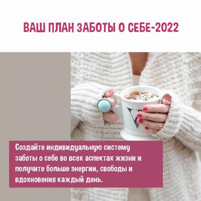 blogohoz_g1640081270.jpg
