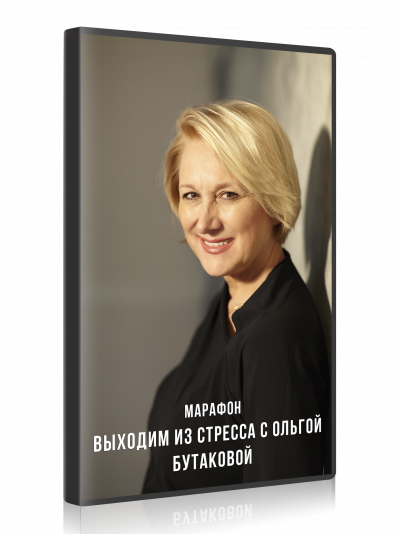 butakova4help_g1614281635.png