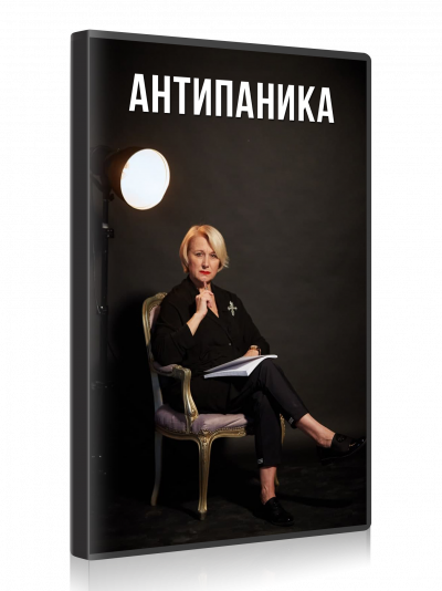 butakova4help_g1629725204.png