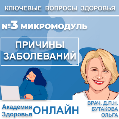 butakova4help_g1653295681.png