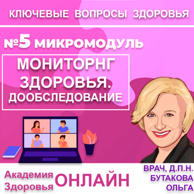 butakova4help_g1653298136.png