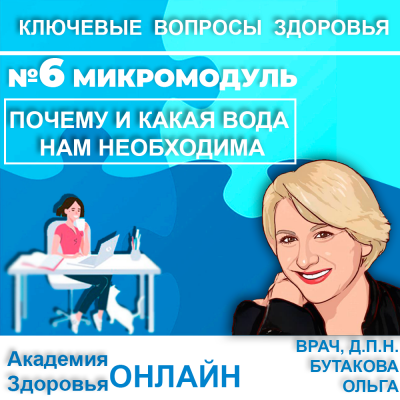 butakova4help_g1653308541.png