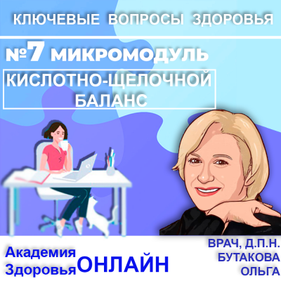 butakova4help_g1653311277.png