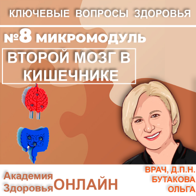 butakova4help_g1653311816.png
