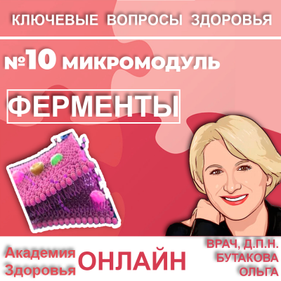 butakova4help_g1653313641.png