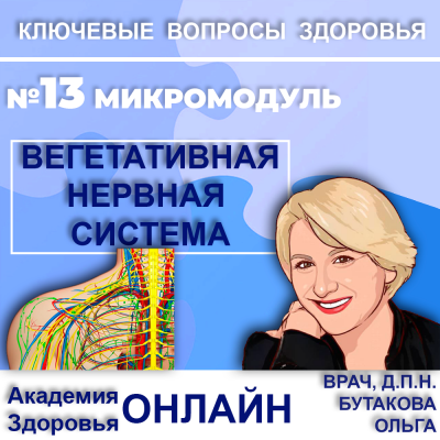 butakova4help_g1653375112.png
