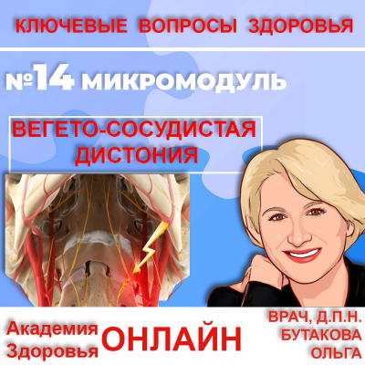 butakova4help_g1653383553.png