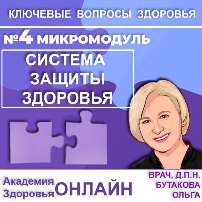 butakova4help_g1653389717.png