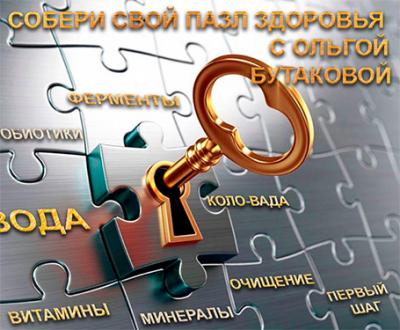 butakova4help_g1653483694.jpg