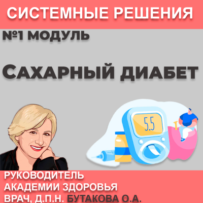 butakova4help_g1654521700.png