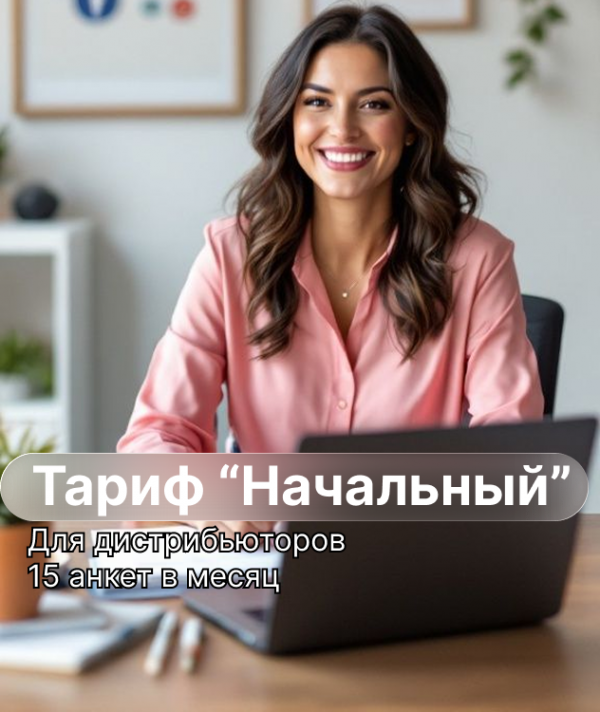 butakova4help_g1756733195.png