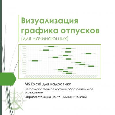 edualt_g1659702957.jpg