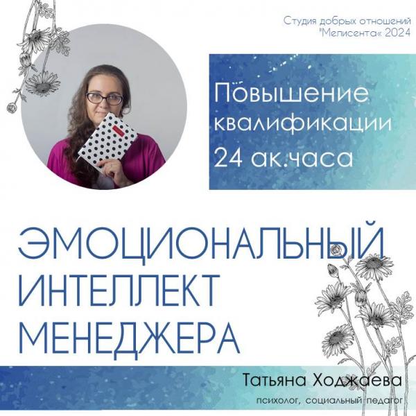 edualt_g1722429609.jpg