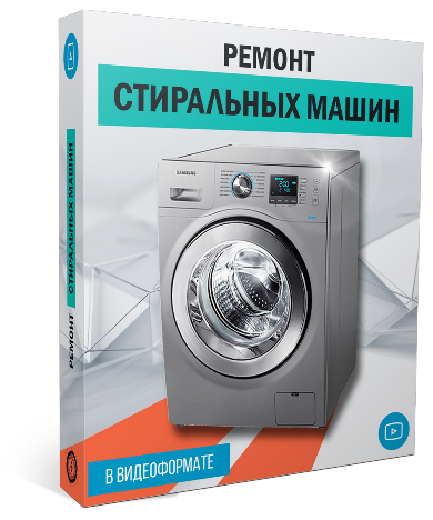 electroschool_g1667666820.png
