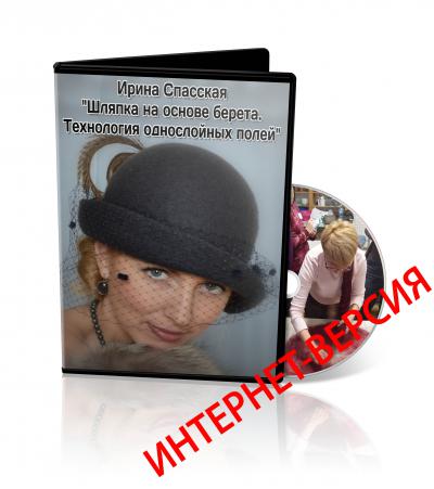 felt_g1456836246.jpg