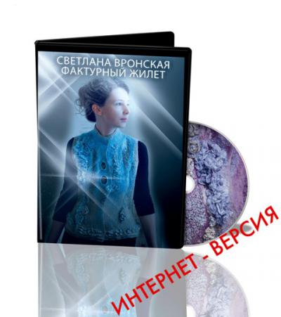 felt_g1456848686.jpg