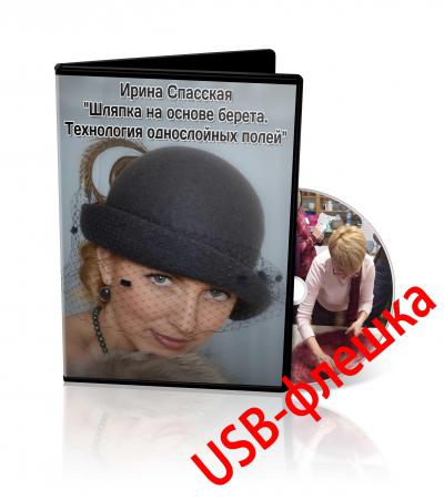 felt_g1456849374.jpg
