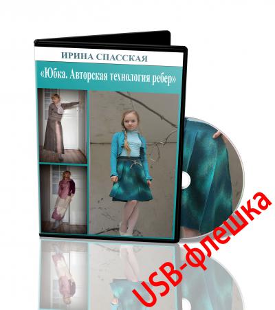 felt_g1456856186.jpg