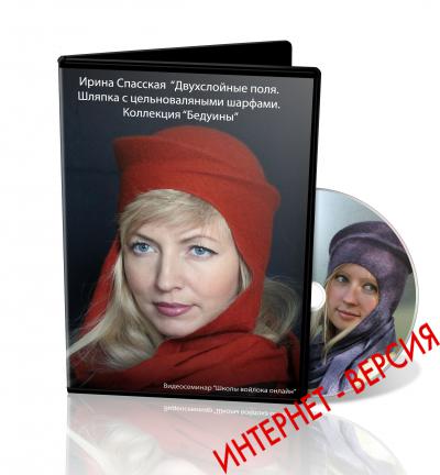felt_g1456955485.jpg
