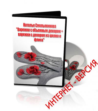 felt_g1457158741.jpg
