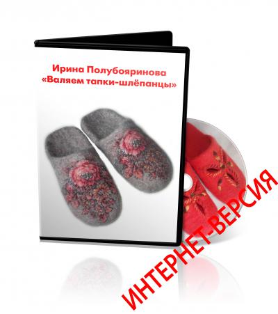 felt_g1459717480.jpg