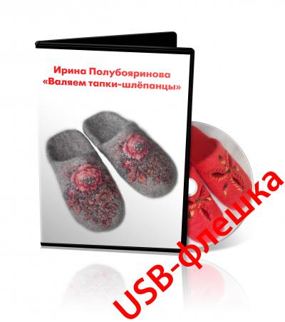 felt_g1459718333.jpg