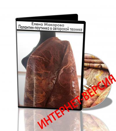 felt_g1463033129.jpg