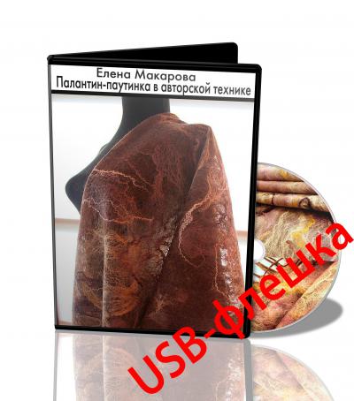 felt_g1463034211.jpg