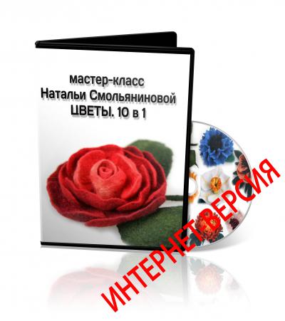 felt_g1463379466.jpg