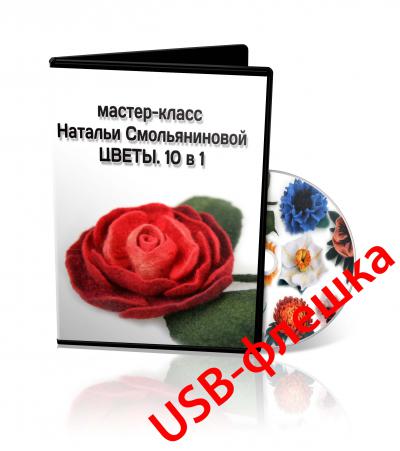 felt_g1463379804.jpg