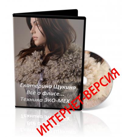 felt_g1465843758.jpg