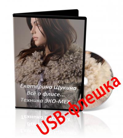 felt_g1465844073.jpg