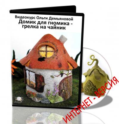 felt_g1478881519.jpg