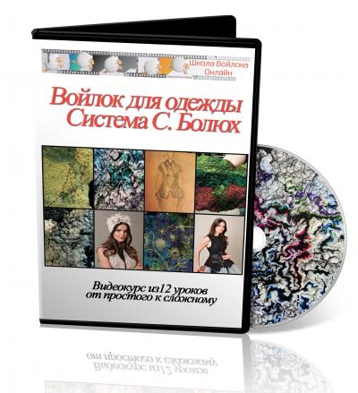 felt_g1502821833.jpg