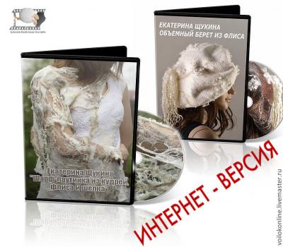 felt_g1507809742.jpg