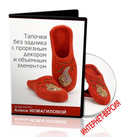 felt_g1520687081.jpg