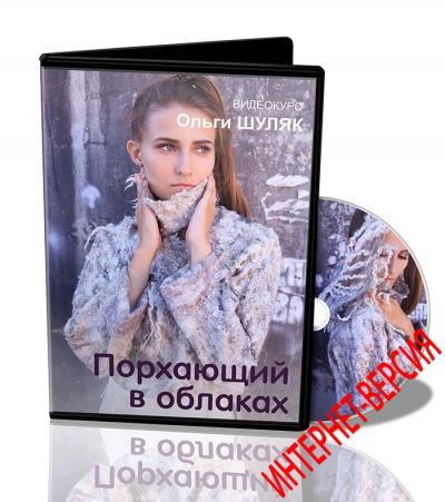 felt_g1536613409.jpg