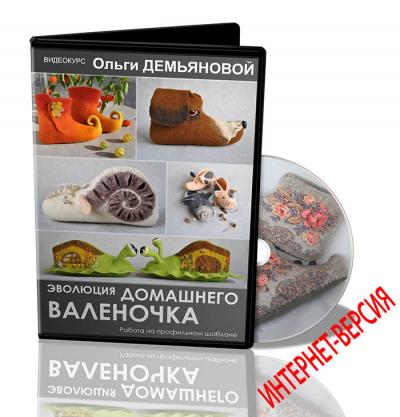 felt_g1538485600.jpg
