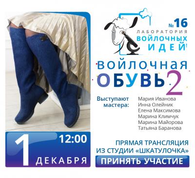 felt_g1541571964.jpg